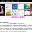 左岸春风一语断蓝汇总一